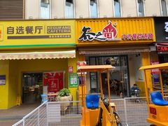 -万达广场(南宁青秀店)