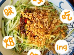 凉面-多鱼炸串麻辣烫