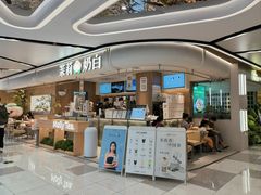 -茉莉奶白(广州动漫星城店)