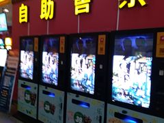 -横店电影城(住邦店)
