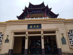 -北山公园