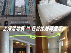 -上海光大会展中心国际大酒店