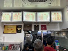 -无名氏面馆(邮电路店)