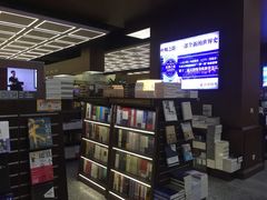 -新华书店(新街口旗舰店)
