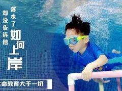 -Swim斯卫姆国际儿童游泳中心(红博中央公园店)