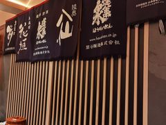 -伊藤ITO(侨福芳草地购物中心店)