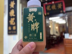 -黄枝记(议事亭前地店)