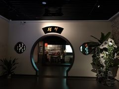 -汤显祖纪念馆