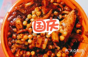 Spicy Chicken Rice Noodles