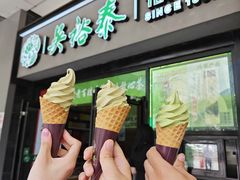 -吴裕泰茶庄(西单店)