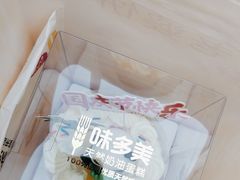 -味多美蛋糕(金顶街店)