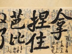 -思南书局(复兴中路店)