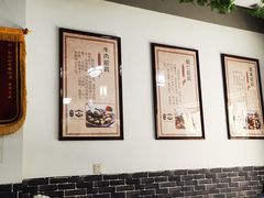 -樊川祖传馄饨(江都店)
