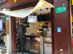 门面-辣哭饼(七宝老街店)