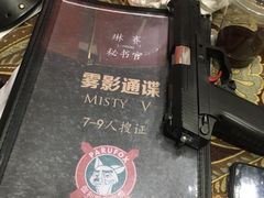 -伽利略剧本探案馆(国贸店)