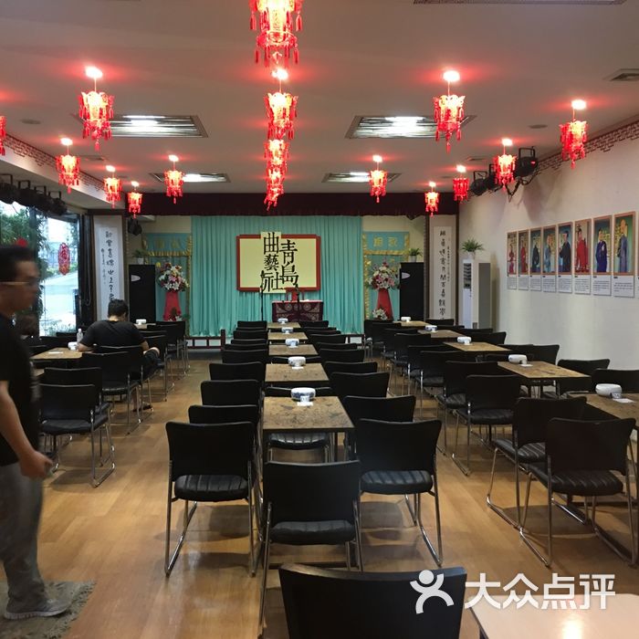 青岛曲艺社相声大会