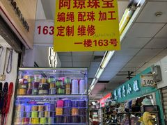 -上海城隍庙福佑门小商品批发市场