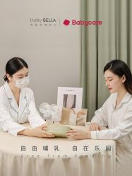 -baby bella小贝拉母婴护理中心(杭州凯宾斯基店)