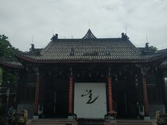 -青羊宫