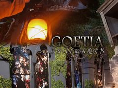 -Dark·大玩家馆沉浸剧情密室(黄埔店)