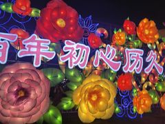 -第35届青岛国际啤酒节