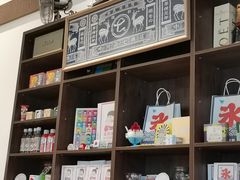 -WONDER ICE 萬得冰田(建設路总店)