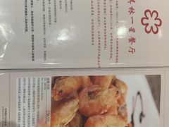 -老正兴菜馆(福州路店)