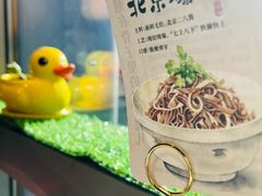 -小吊梨汤·北京菜·烤鸭(双井乐成中心店)