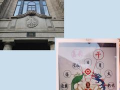-交通银行(上海市分行营业部)