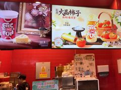 -DQ·蛋糕·冰淇淋(阜盛道店)