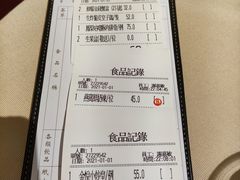 -金苑海鲜酒家(来魅力店)