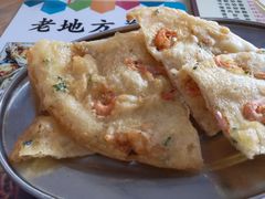 -老地方美食