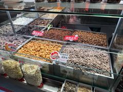 -欢囍花生(漫乐城店)