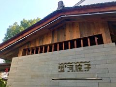 -小河直街历史文化街区