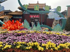 -中国翰园碑林