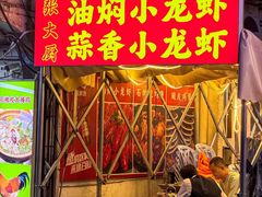 -张大厨鸡煲王·小龙虾·16年老字号(新圳东路店)