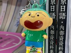 -帝京日语(春熙路旗舰校区)
