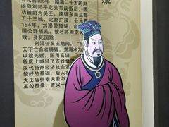 -汉陵苑