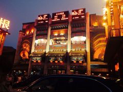 iphone_upload_pic-大舞台剧场