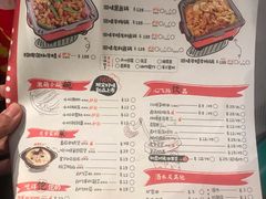 菜单-炭舍干锅·烤鱼(扬名广场店)