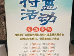 大堂-沐泷泉(南风大剧院店)