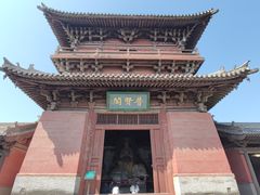 -善化寺