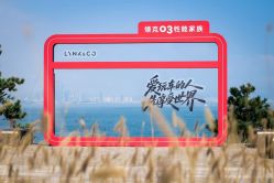 -涵碧楼酒店·宴会厅