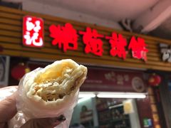 糖葱薄饼-姚氏祖传糖葱薄饼(华坞店)