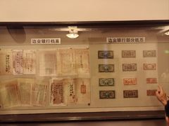 -沈阳金融博物馆