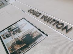 -LV路易威登(贵和购物中心店)