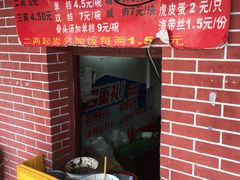 -文庙菜饭(四川北路店)