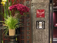-北京四季酒店·采逸轩