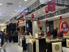 -老铺黄金(工美大厦店)