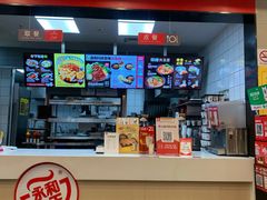 -永和大王(杨高中路店)